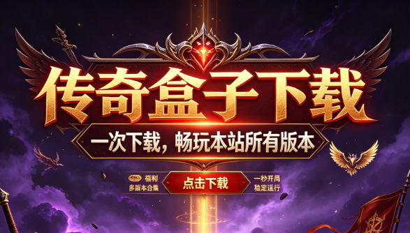 K4F万能盒子登录器