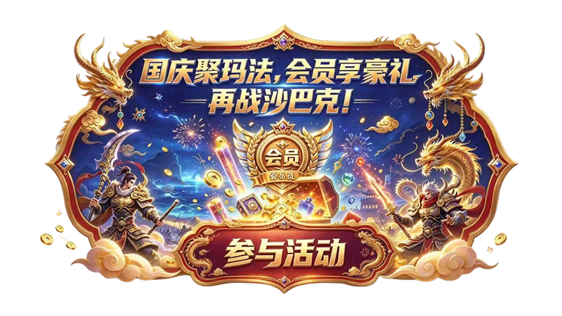 开屏广告
